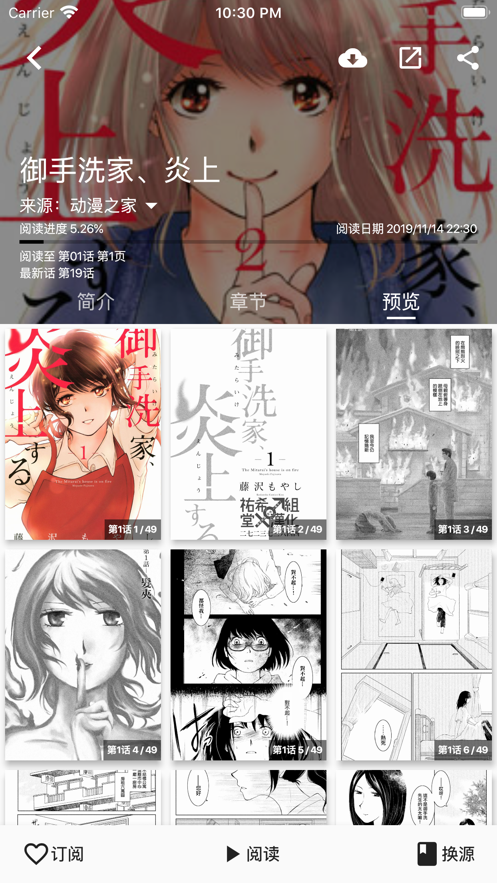 皮皮喵app下载地址的简单介绍