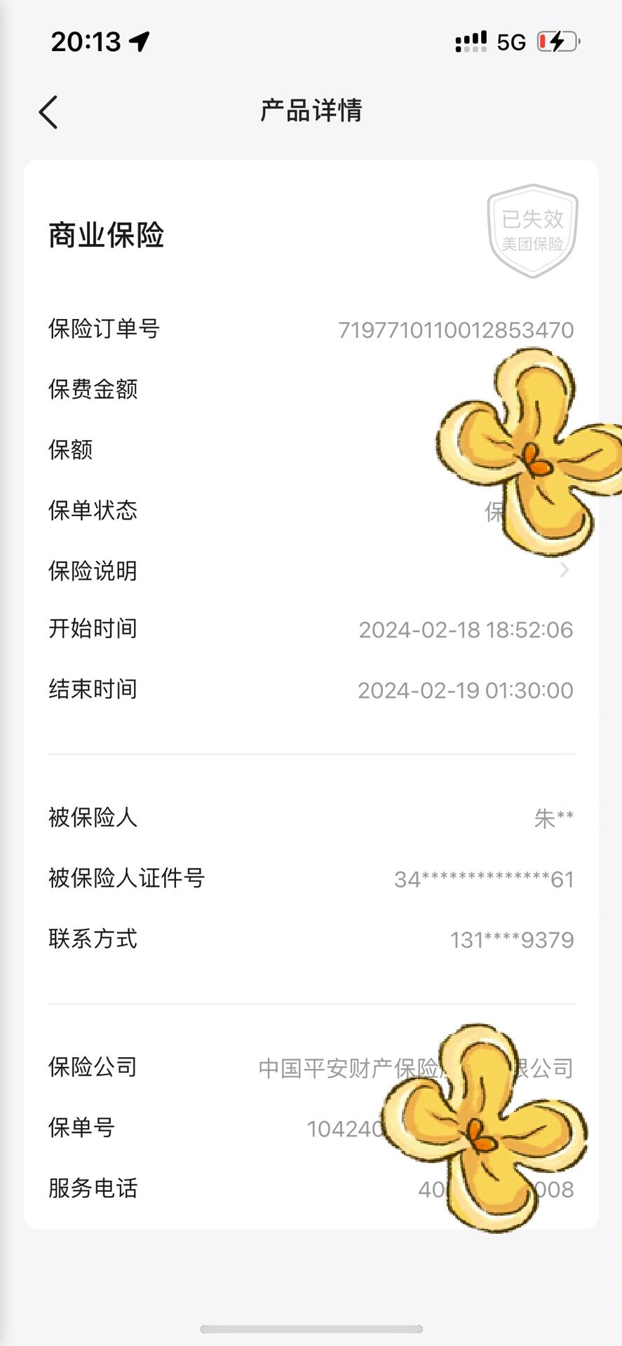 美团众包下载安装_(美团众包电脑客户端)