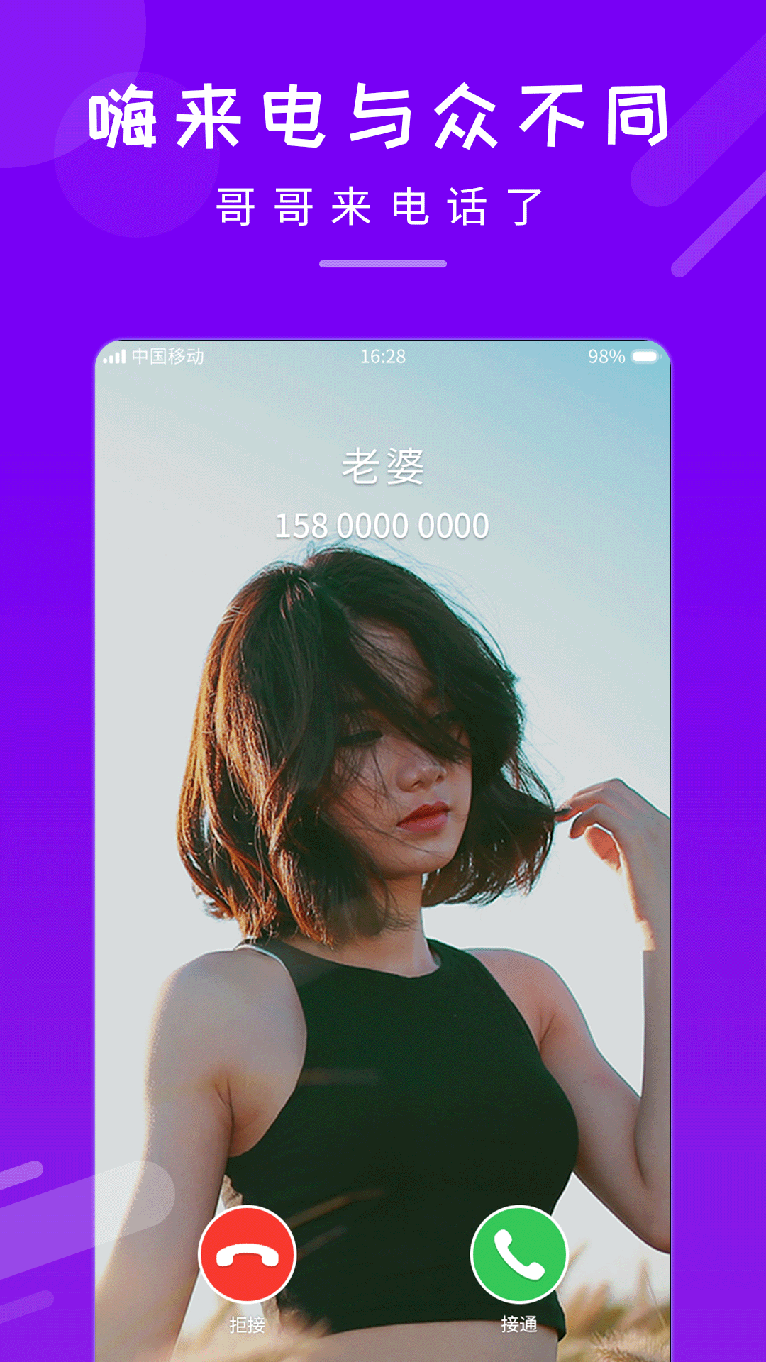 抖拍下载安装-(抖啪app怎么下载)