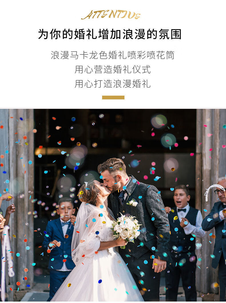 彩派对下载链接_(彩弹派对下载安装)