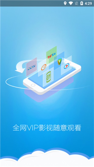五楼影视下载_(5u影视app下)