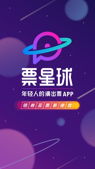 下载趣味星球app-(趣味星球app能赚到钱吗安全吗?)
