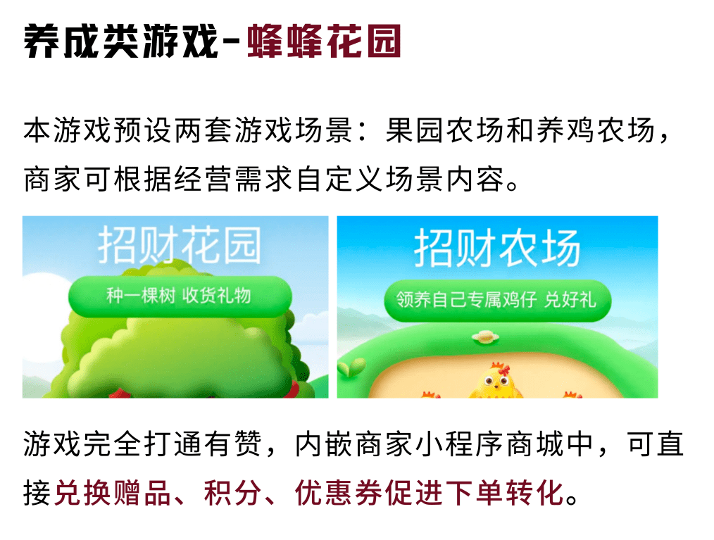 招财农场赚钱app下载_(招财农场赚钱app下载苹果版)