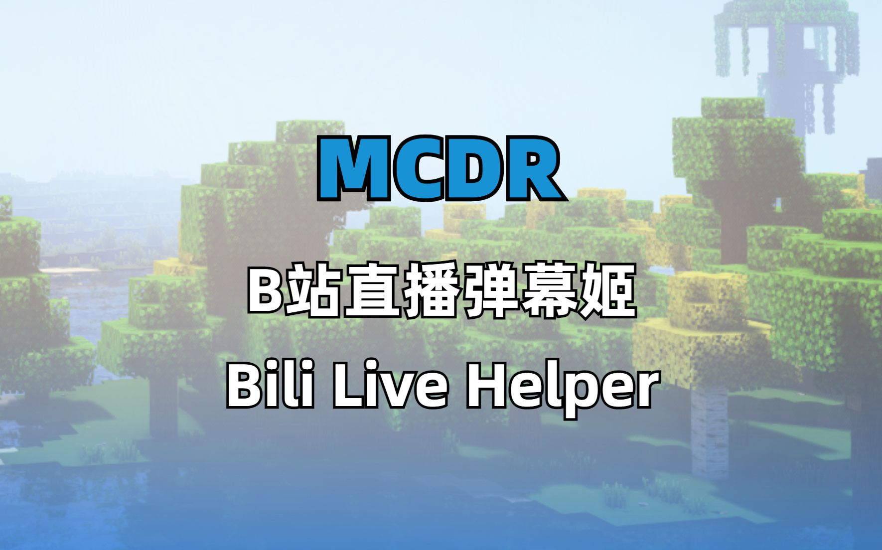 bilibili游戏下载(bilibili游戏中心安装包)