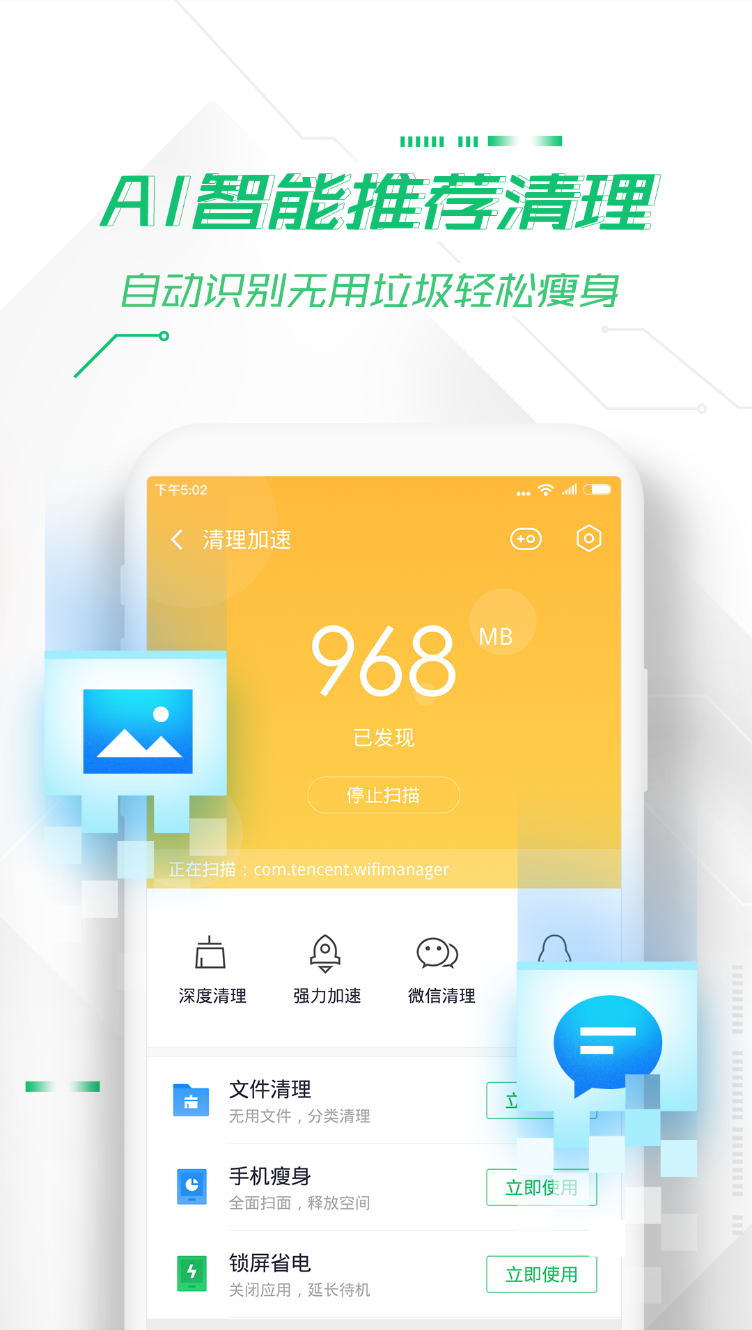 360助手安卓版下载_(360助手7026全部版本)