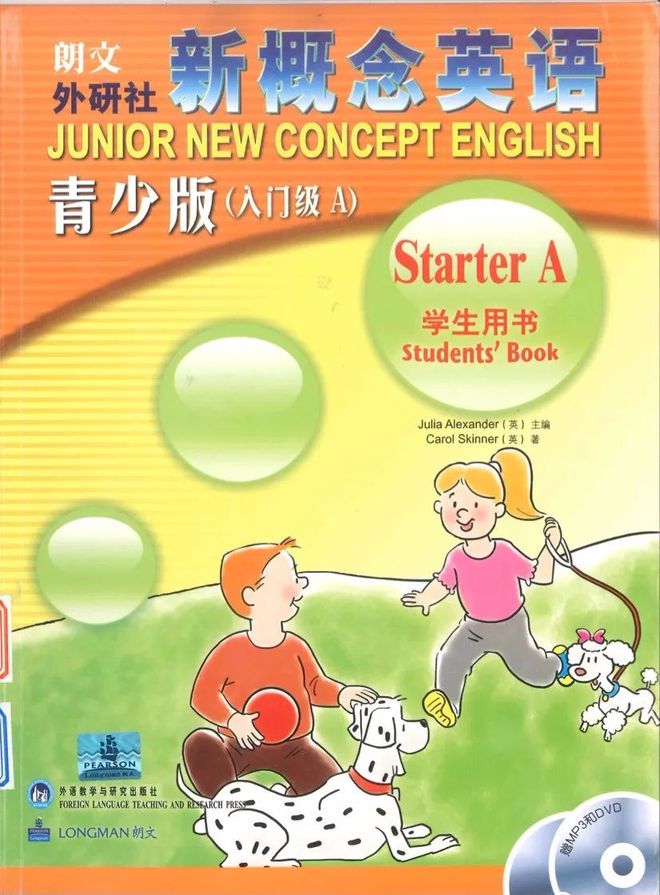 新概念mp3下载_(新概念英语mp3 网盘)