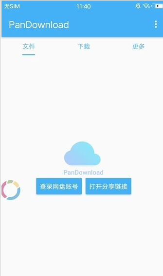 下载app下载安装_(应用市场下载app下载安装)