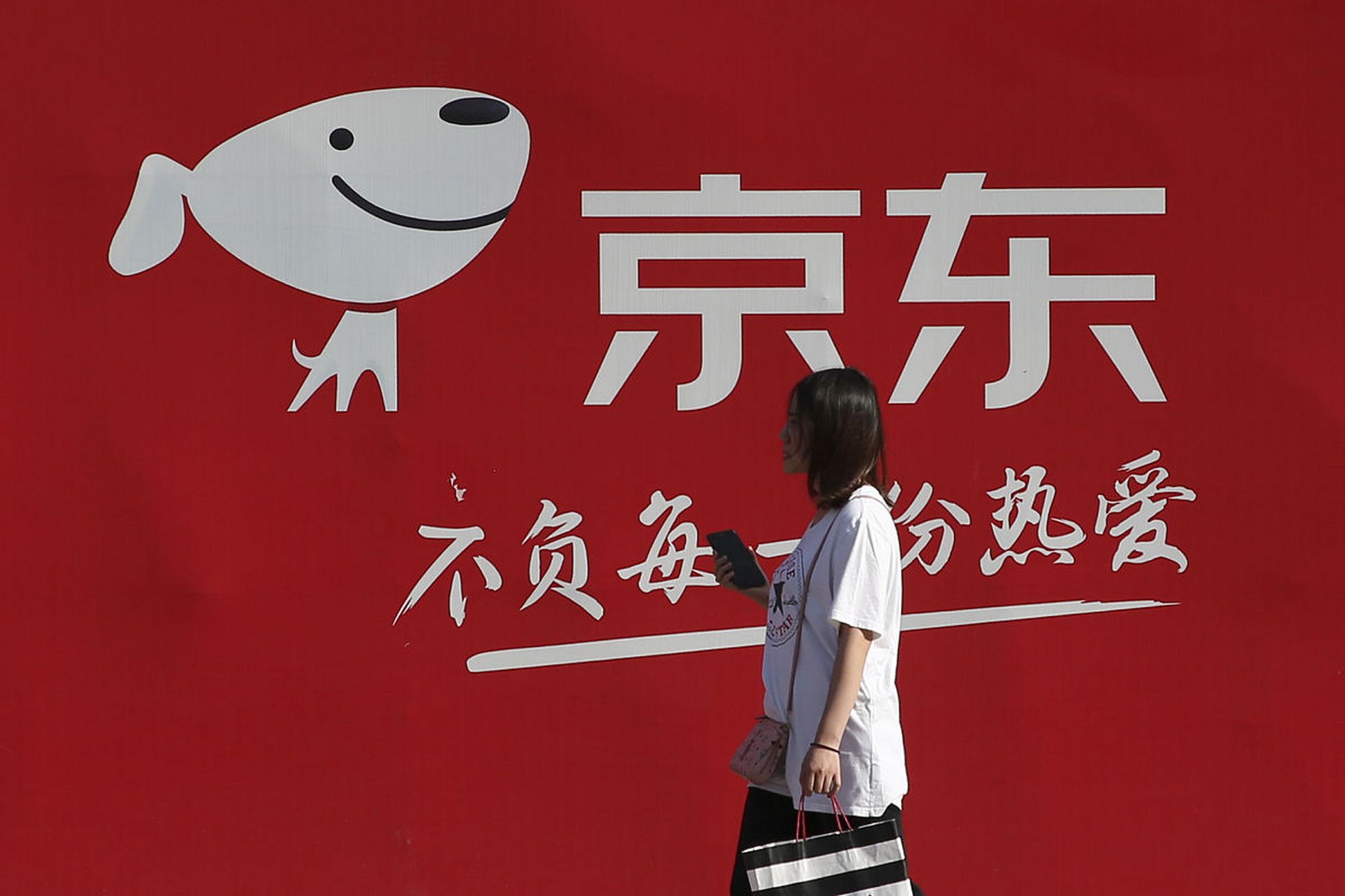 京东商城官网下载安装(京东商城官网下载安装 视频)