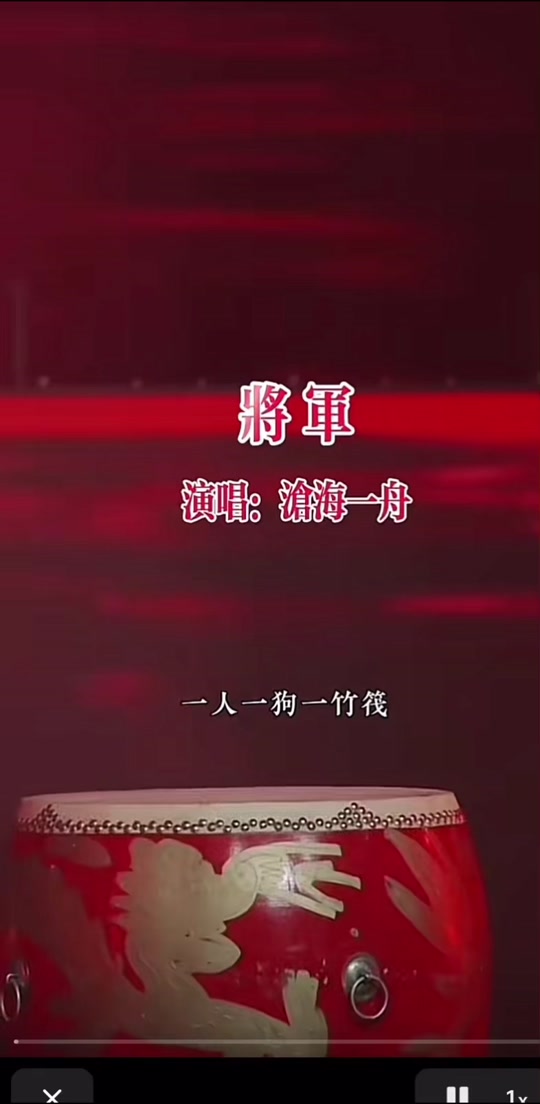 沧海一舟语音下载-(沧海一舟老万的照片)