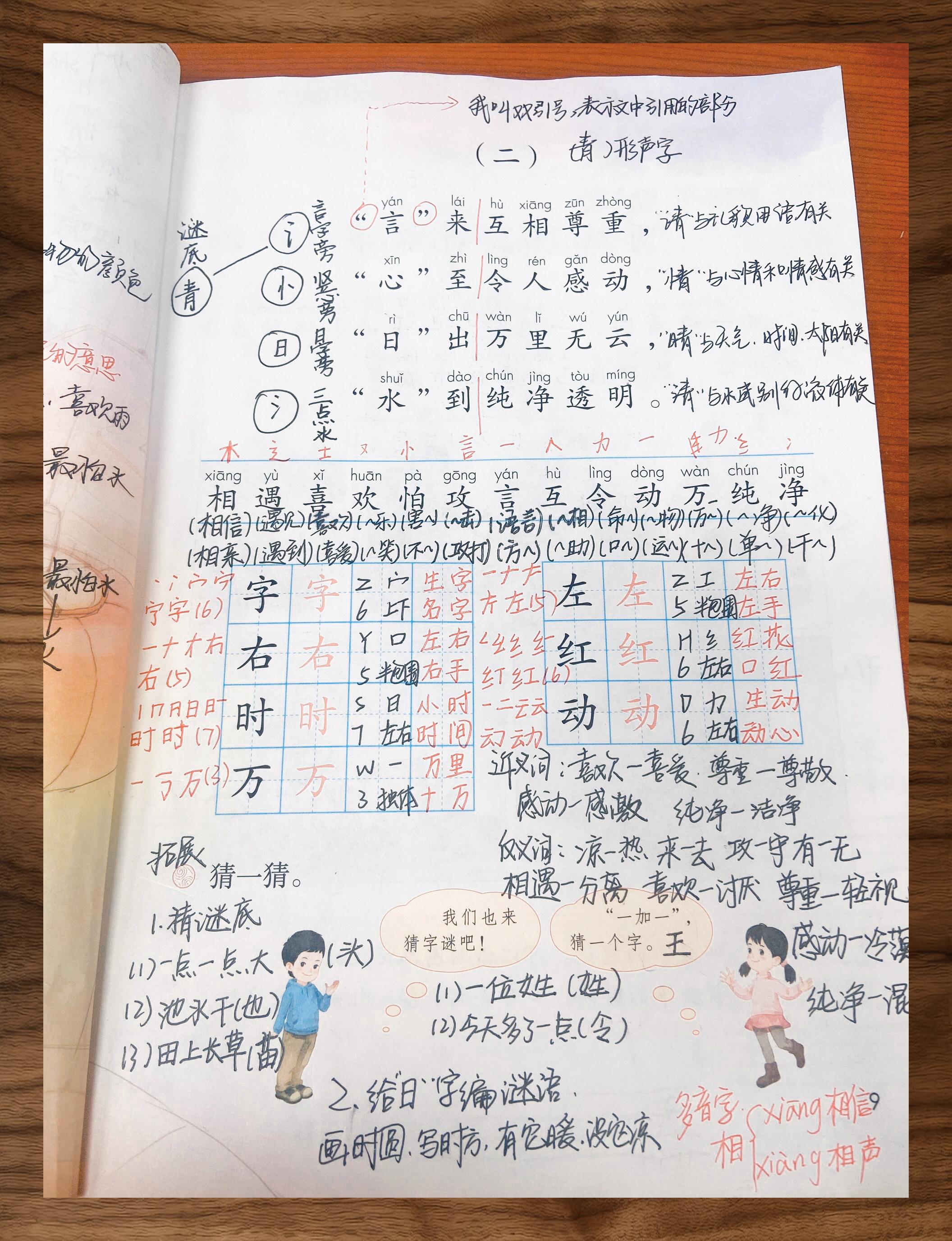 猜字游戏下载-(猜字游戏绿色资源网)