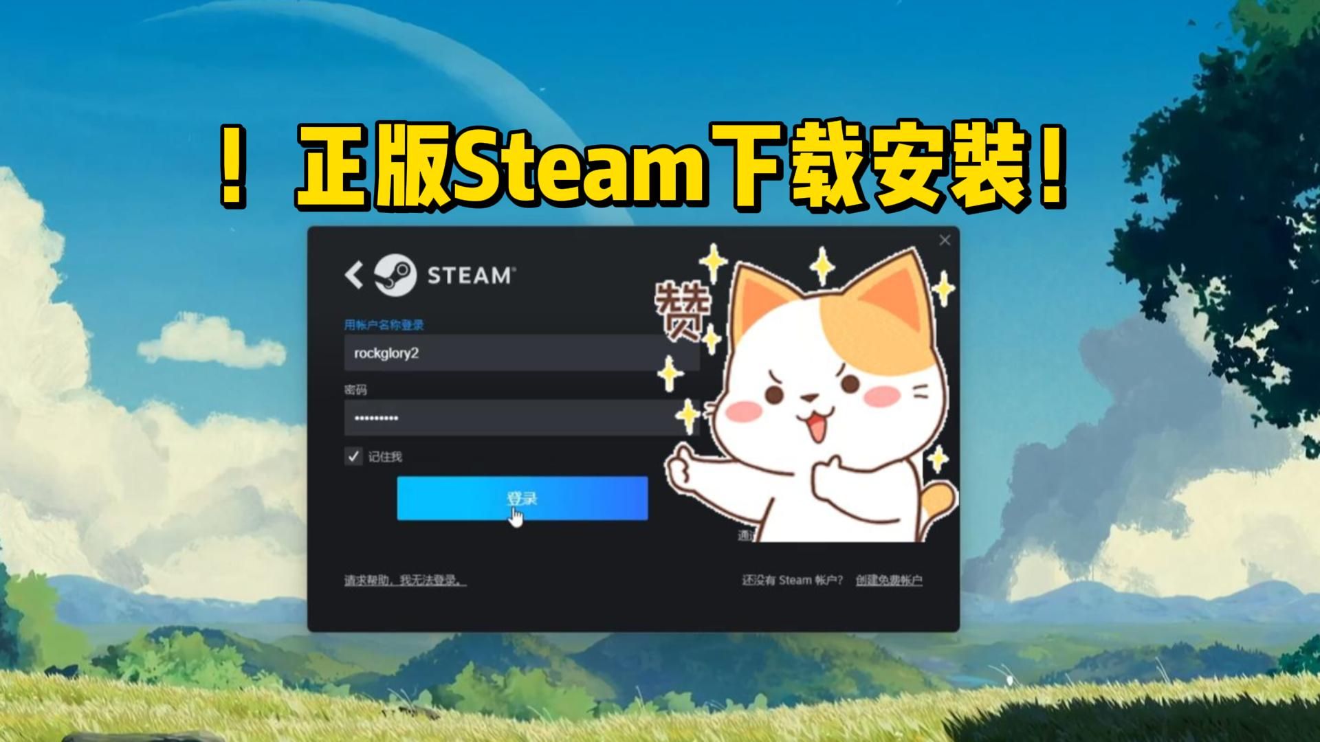 steamdeckos系统下载-(steam deck可以装win10吗)