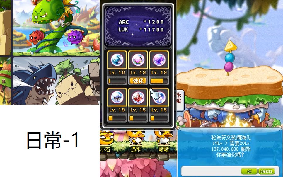 冒险岛单机小游戏下载-(单机游戏冒险岛游戏攻略大全)