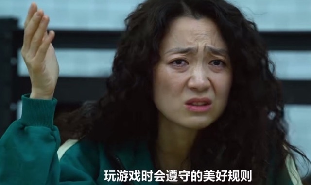 关于鱿鱼游戏游戏下载的信息