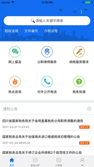 怡兴app下载地址(怡兴app下载地址在哪)