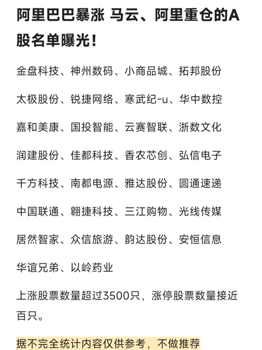 deepseek下载股票-(deepsearch官方下载)