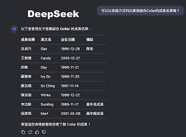 deepseek下载股票-(deepsearch官方下载)