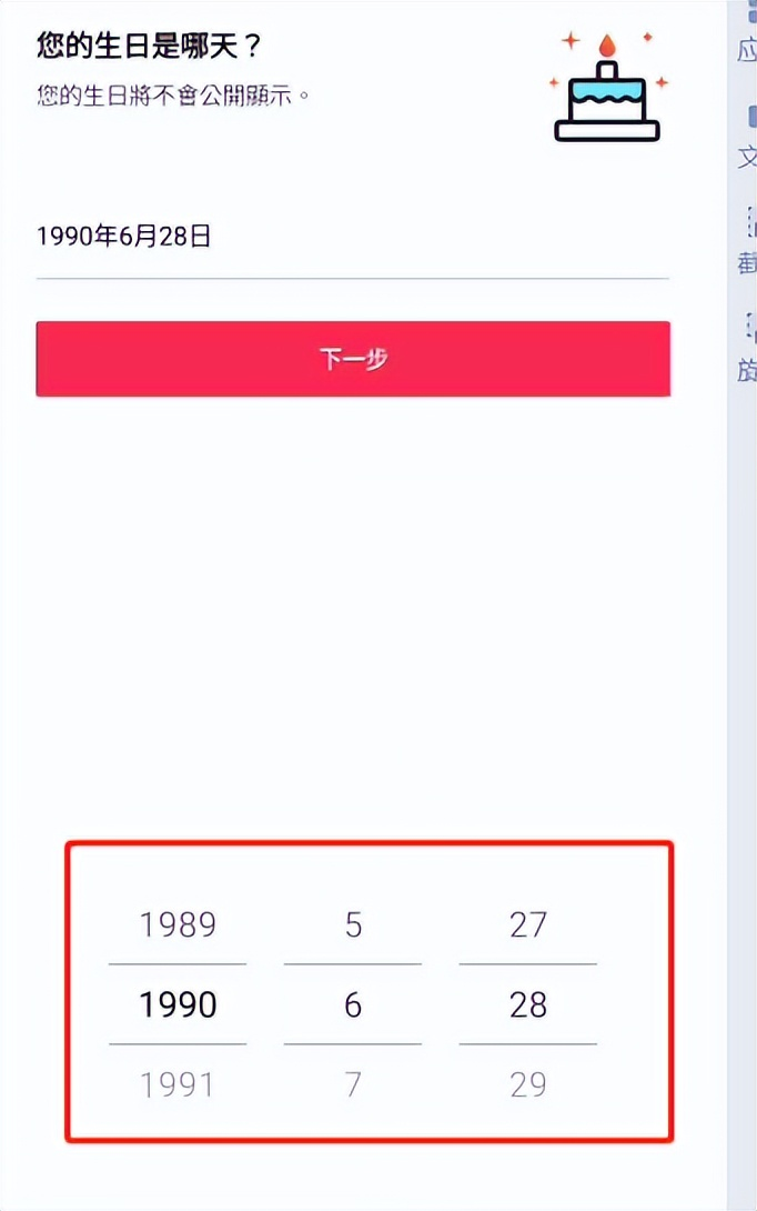 海外抖音tiktok下载教程_(海外版抖音tiktok安卓下载)