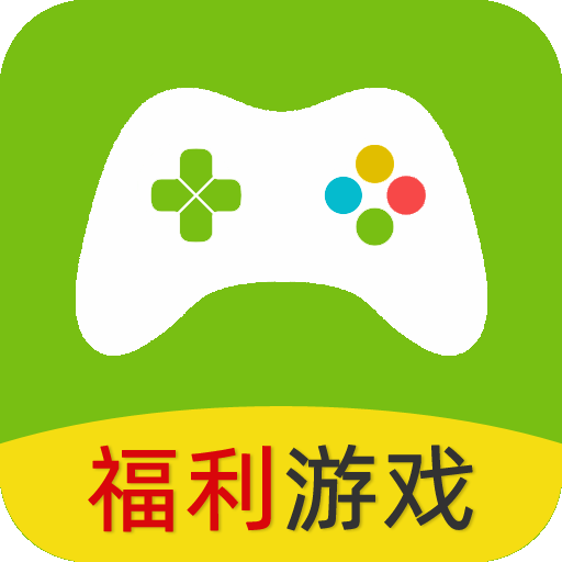 下载游戏盒子_(免费游戏盒子app)