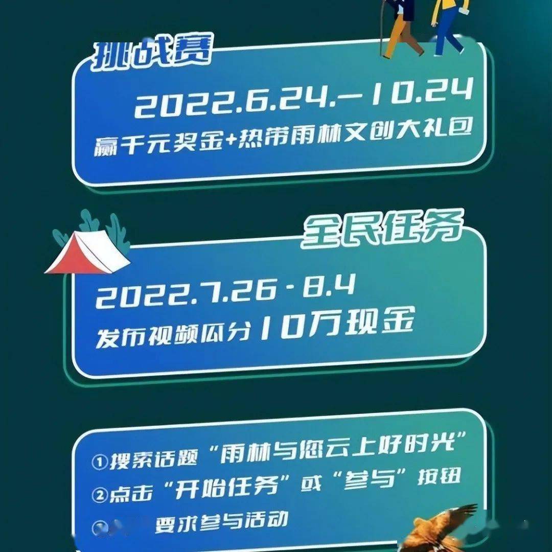 挑战全民任务音乐下载(挑战全民任务音乐下载百度云)