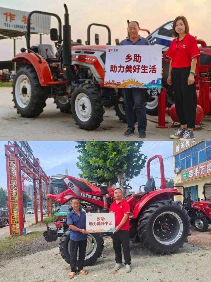 中和农信app下载-(中和农信app下载最新版)