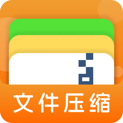 免费解压软件下载-(可以免费解压文件的软件)