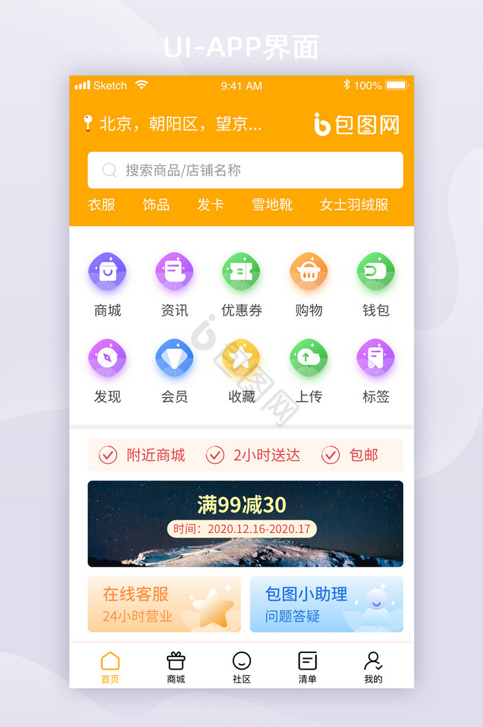 黄色应用下载安装_(软件网站下载303免费华为)