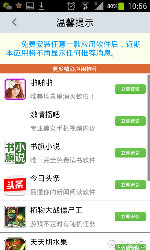 黄色应用下载安装_(软件网站下载303免费华为)