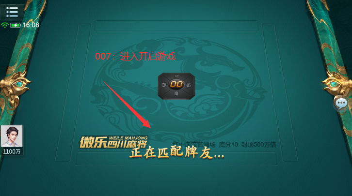 微乐四川麻将app下载_(微乐四川麻将官方免费下载安装)