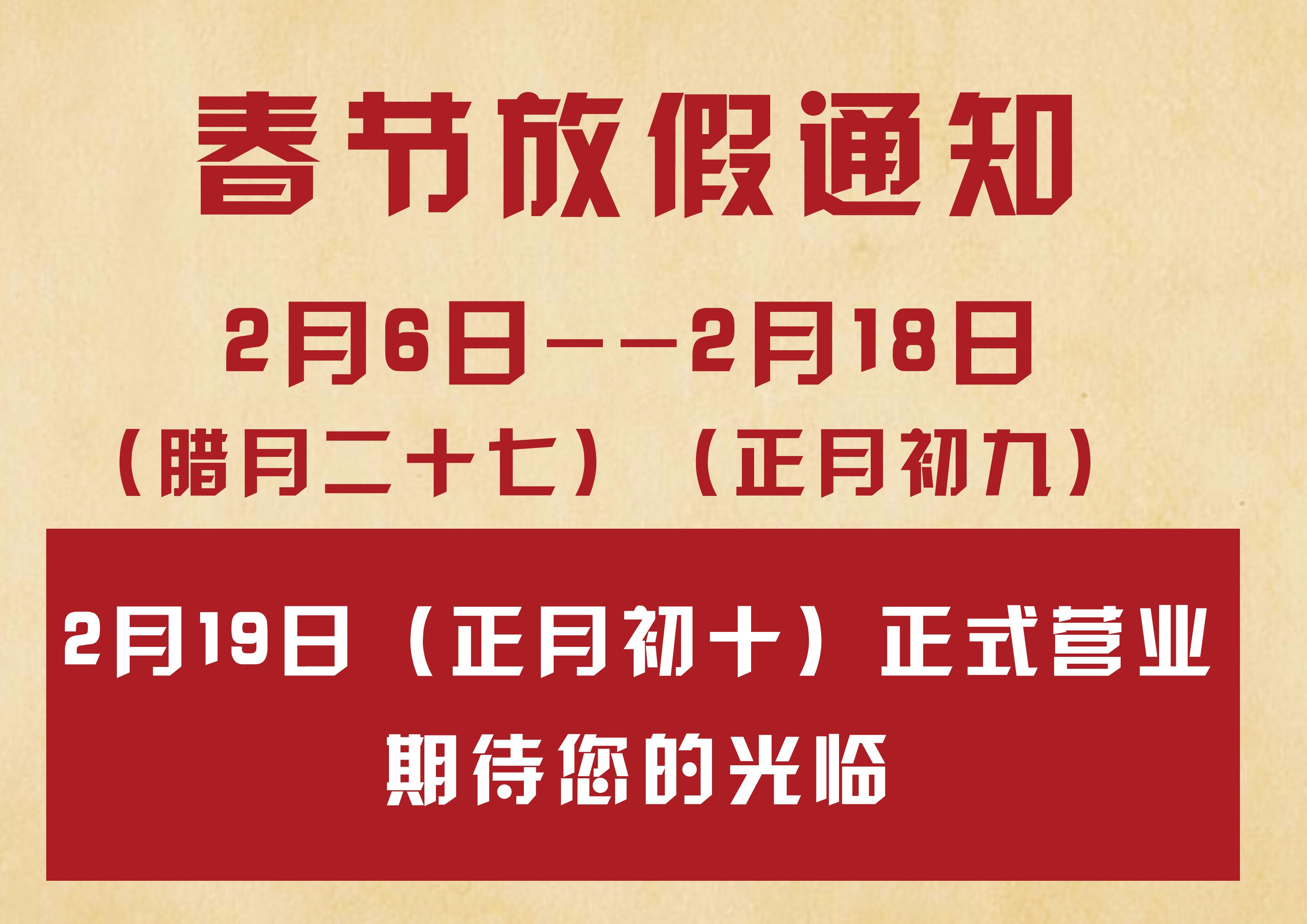 放假自律视频素材下载_(学生自律视频励志的视频)