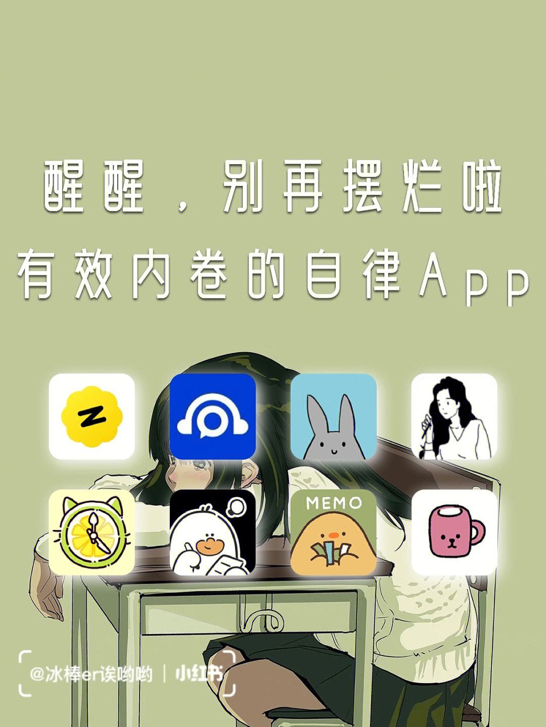 放假自律视频素材下载_(学生自律视频励志的视频)