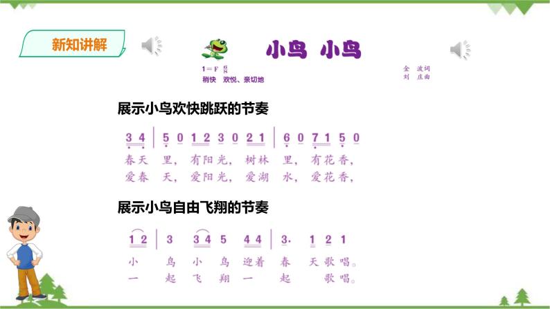国家伴奏mp3下载_(国家伴奏mp3下载百度云)