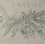 龙魔传说txt下载-(龙魔传说精校版txt)